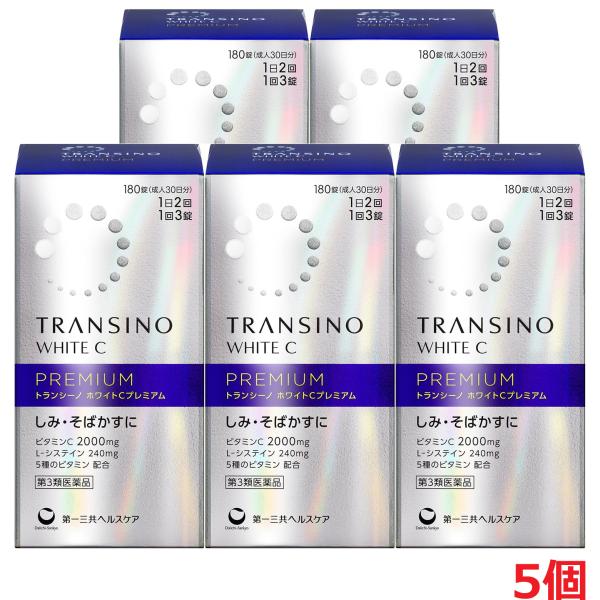 ●L-システインがビタミンCと協力して、しみやそばかすの原因となるメラニンの生成を抑制。さらに肌の新陳代謝を促し、メラニンの排出を促進することにより、しみ、そばかすや日やけによる色素沈着を緩和します。●ビタミンCが出来てしまった黒色メラニン...