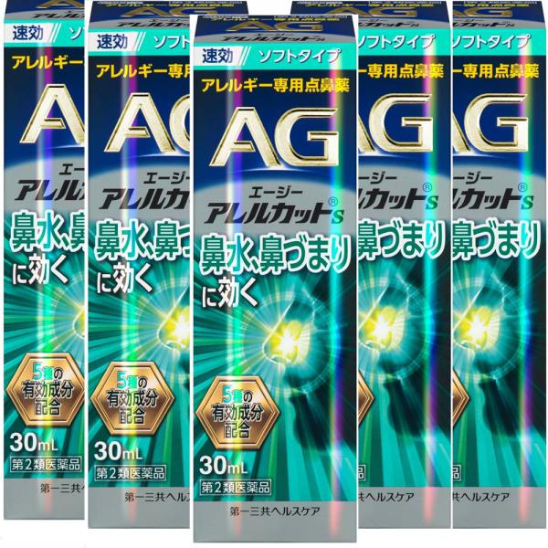 1．抗アレルギー剤「クロモグリク酸ナトリウム」が、アレルギー誘発物質の放出を抑え、つらいアレルギー症状を緩和します。2．「クロルフェニラミンマレイン酸塩」が、アレルギー症状を起こすヒスタミンの受容体結合をブロックし、くしゃみや鼻水を抑えます...