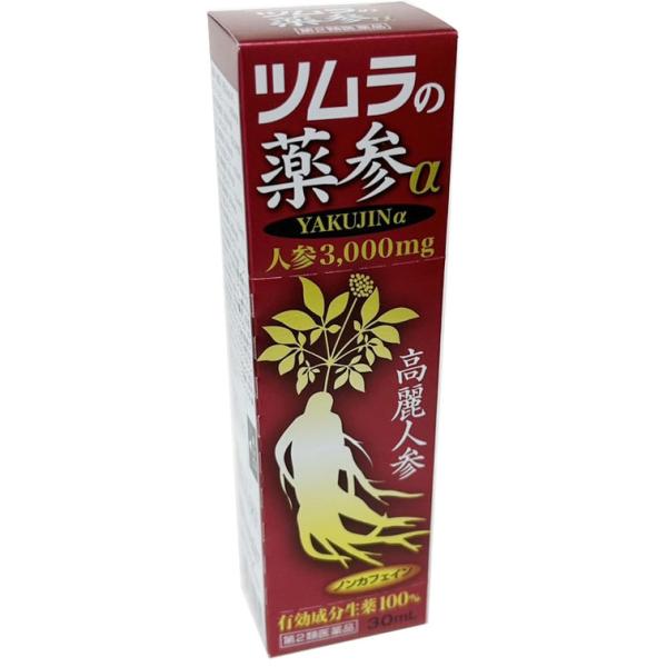 滋養強壮作用のあるニンジンを3000mg配合したドリンク剤です。仕事や家事、育児、受験勉強など日頃の疲れが溜まっている方、かぜをひいて元気がない方に適しています。ノンカフェインなので、夜寝る前にも服用できます。