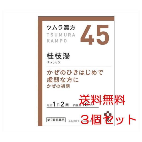 体力虚弱で、汗が出るものの次の症状：かぜの初期