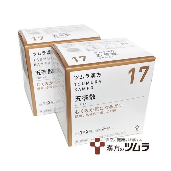嘔吐、腹痛、頭痛、むくみなどのいずれかを伴う次の諸症：水様性下痢、急性胃腸炎、暑気あたり、頭痛、むくみ、二日酔