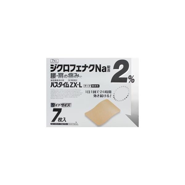 ■ ジクロフェナクナトリウムを2％配合。■ 1日1回で24時間効き続けます。■ 微香性で、人前でも気になりません。