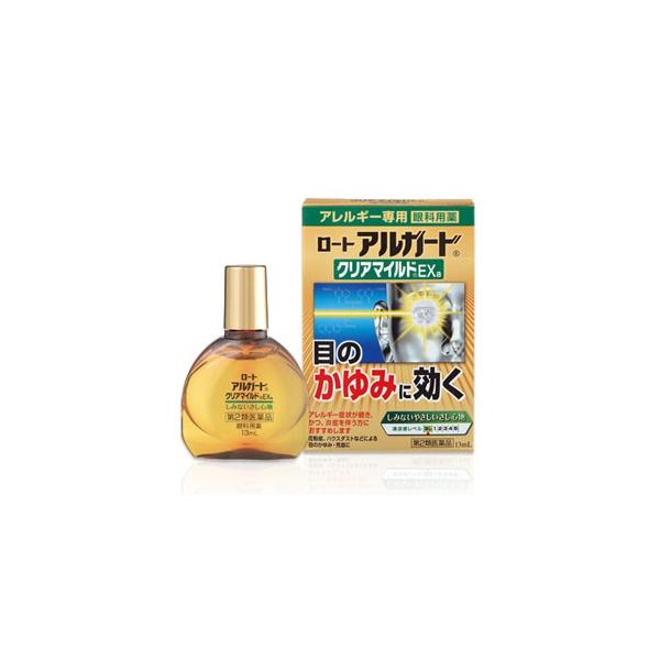 【メール便発送】【第2類医薬品】ロート アルガード クリアマイルドEXa 13mL（無色澄明）