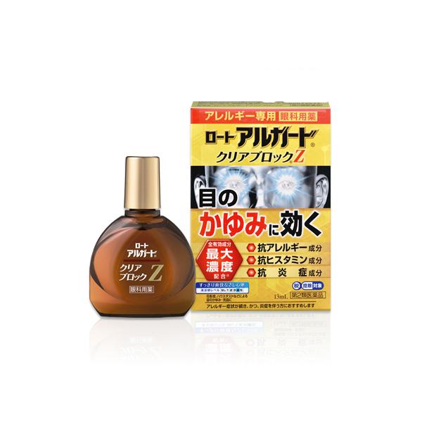 「ロート アルガード クリアブロックZ」は、花粉などによるつらい目のかゆみ・充血に効く眼科用薬です。アレルギー抑制成分※1、かゆみを止める成分※2、炎症を鎮める成分※3、外的刺激などによりダメージを受けた角膜を保護する成分※4など、全有効成...