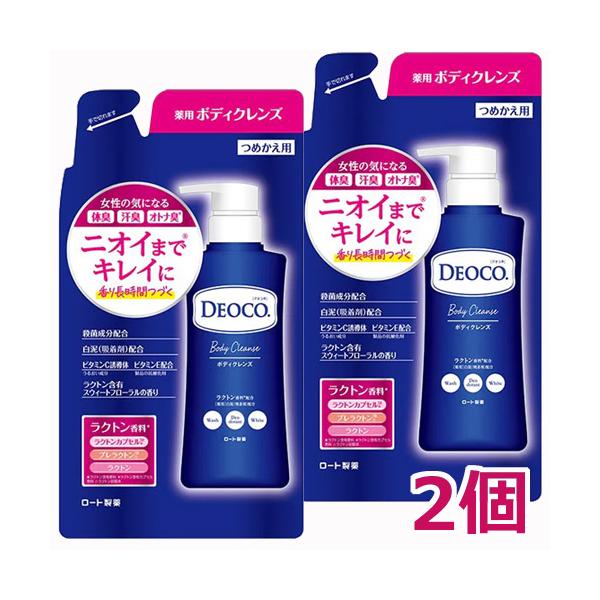 デオコ 薬用ボディクレンズについてデオコ 薬用ボディクレンズは、ニオイまでキレイに変える、洗うボディケア。気になるニオイ（体臭・汗臭・オトナ臭）ニオイの元やくすみ＊まで落として、透明感のある肌へ。ラクトン香料★配合。スウィートフローラルの香...
