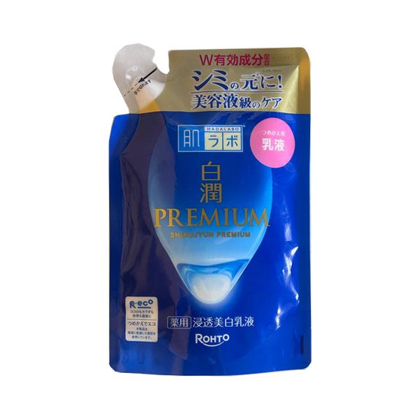【メール便発送】ロート製薬  肌ラボ 白潤プレミアム 薬用浸透美白乳液 つめかえ用 140mL