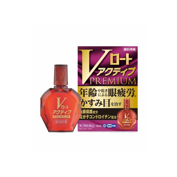 「Vロートアクティブプレミアム」は、眼疲労時に起こる視覚機能の低下に着目した“視覚機能の回復サポート処方”を採用し、年齢や乾きによる眼疲労。かすみ目＊1症状を治す目薬です。眼精疲労時に低下する視覚機能にアプローチする、ピント調節機能改善成分...