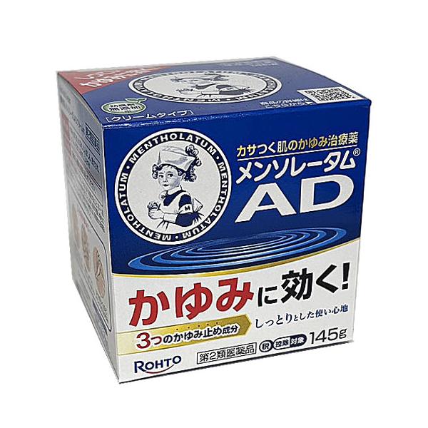 お風呂などで体が温まった時や、さまざまな刺激によって起こる我慢できないかゆみ。「メンソレータムADクリームm」は、3つのかゆみ止め成分（クロタミトン・リドカイン・ジフェンヒドラミン）配合で、かかずにいられないしつこいかゆみをすばやくしずめま...