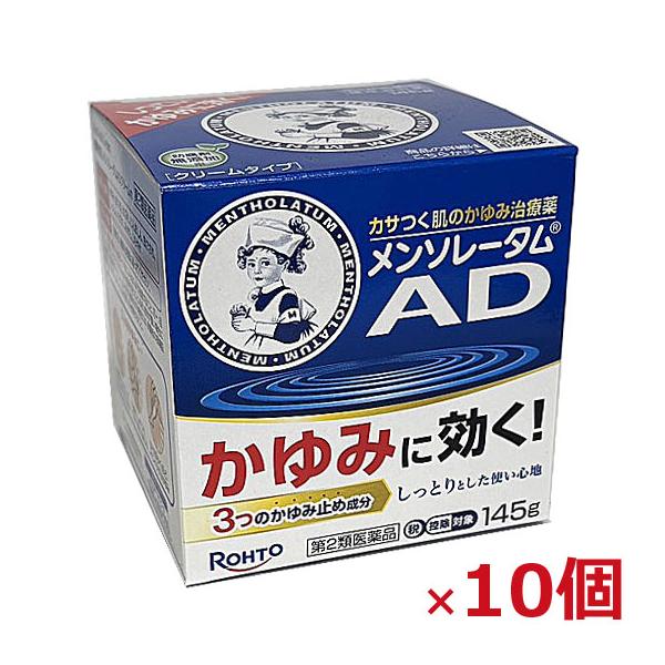 お風呂などで体が温まった時や、さまざまな刺激によって起こる我慢できないかゆみ。「メンソレータムADクリームm」は、3つのかゆみ止め成分（クロタミトン・リドカイン・ジフェンヒドラミン）配合で、かかずにいられないしつこいかゆみをすばやくしずめま...