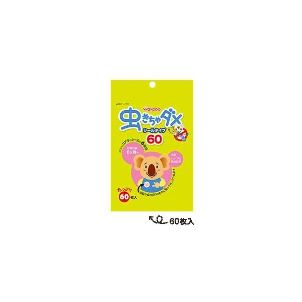 和光堂 虫きちゃダメ シールタイプ 60枚入 虫よけシール Buyee Buyee Japanese Proxy Service Buy From Japan Bot Online