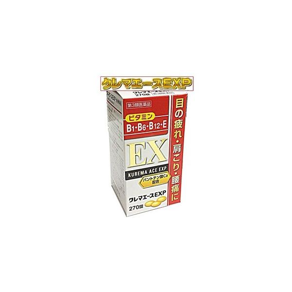 クレマエースEXPはビタミンB1誘導体フルスルチアミン塩酸塩、ビタミンB6、ビタミンB12を主成分とし、更にビタミンE、ガンマ-オリザノール及びパントテン酸カルシウムを配合したビタミンB1・B6・B12主薬製剤です。神経細胞・筋肉細胞に作用...