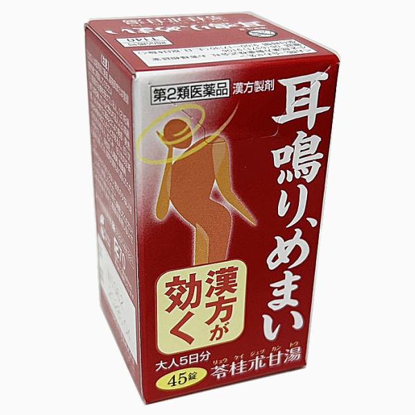 本剤は、体調がすぐれず、尿量が減少するなど体内の水分代謝が円滑に行われていない（漢方でいう水毒）方に用いられ、体のバランスを整えていく処方です。苓桂朮甘湯エキス錠N「コタロー」は、神経質でストレスがたまりやすく、めまいや動悸、立ちくらみがあ...