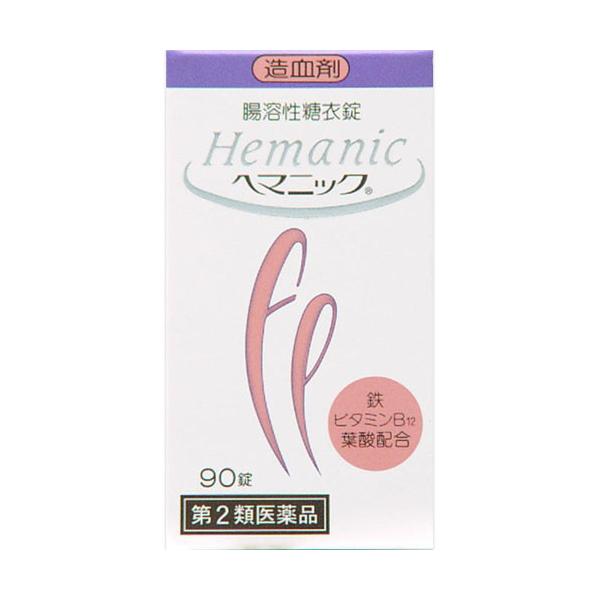 【第2類医薬品】ヘマニック 90錠