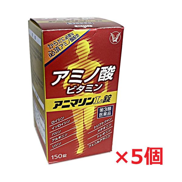 からだに必要な必須アミノ酸配合●アミノ酸は三大栄養素のひとつで、体を構成するタンパク質のもととなる重要な栄養素です。その中で、体内では合成できないアミノ酸を必須アミノ酸といいます。●アニマリンＬ錠は、必須アミノ酸、エネルギーの代謝に必須のビ...