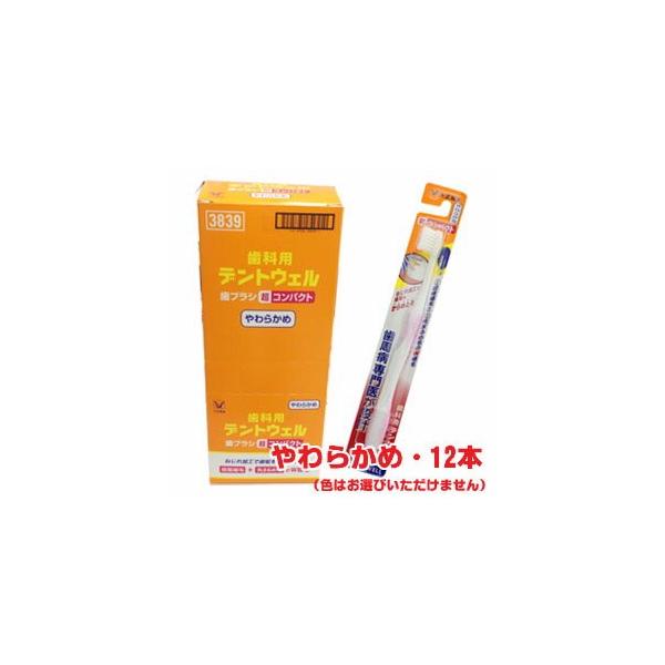 y12{Zbgz吳 ȗpfgEFuV RpNg 炩