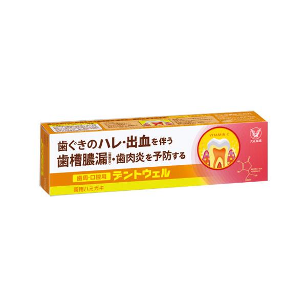 歯ぐきのハレ・出血を伴う歯槽膿漏（歯周炎）・歯肉炎を予防する●歯周・口腔用デントウェルは、ビタミンCを３％配合。コラーゲン線維の合成を促進することで、歯周病（歯周炎・歯肉炎）を予防し、歯ぐきの健康を維持します。歯周病になると、歯ぐきのコラー...