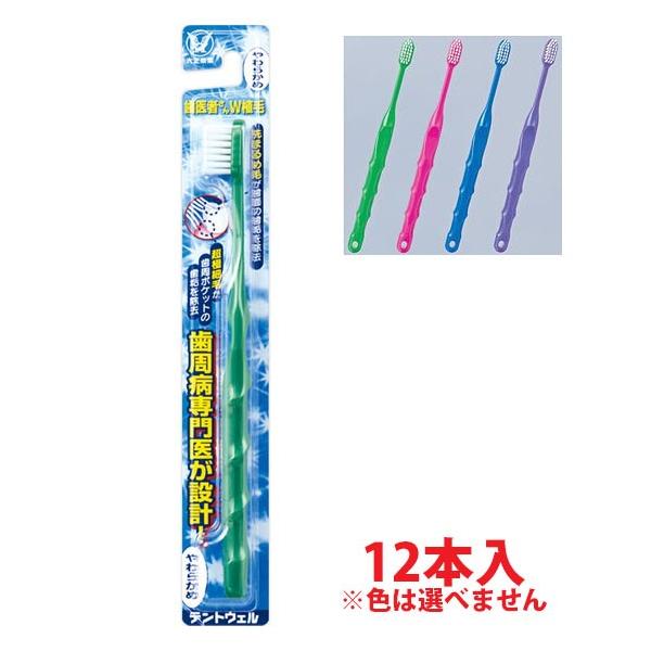 デンタルパウダー 30包　2袋 楽天市場】デンタルプロ 歯間ブラシ L字型 院内指導用 個別包装 30本