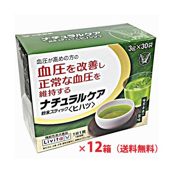 y2P[Xzi`PA XeBbNqnc 3g×30×12@@\\Hi