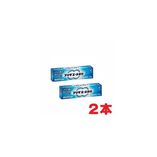 つらい痛み・急な出血の痔に　はれ・かゆみの痔にも●プリザエース軟膏は、炎症をおさえるヒドロコルチゾン酢酸エステルをはじめ、痛みをおさえるリドカイン、出血をおさえる塩酸テトラヒドロゾリンなど8種類の有効成分がつらい痛み・急な出血の痔にすぐれた...