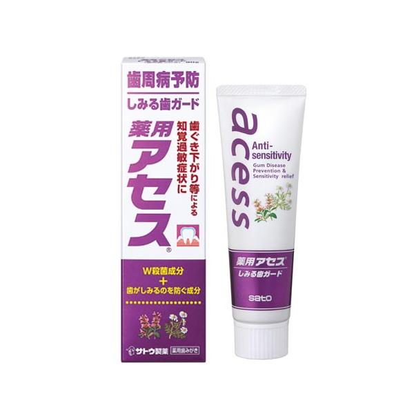 他サイト： 佐藤製薬　薬用アセス しみる歯ガード　90g【医薬部外品】歯ぐき下がり等による知覚過敏症状にの商品画像