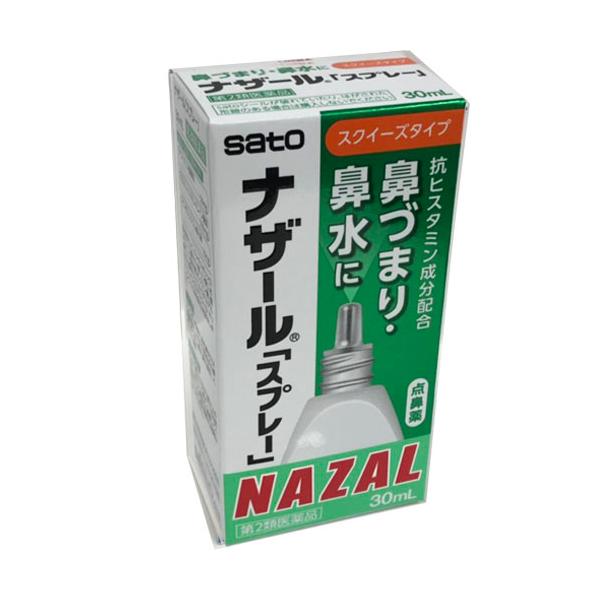 他サイト： 【第2類医薬品】ナザール「スプレー」30mLの商品画像
