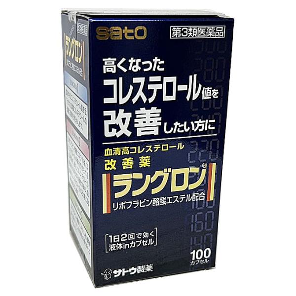 ラングロンは高コレステロール改善薬医家向け高脂血症改善剤酪酸リボフラビン(ビタミンB2酪酸エステル)を一般用医薬品にスイッチしました。酪酸リボフラビンを天然植物油に溶かしたソフトカプセルで吸収がよくコレステロール抑制作用、中性脂肪抑制作用、...
