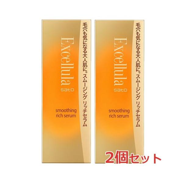 GNZ[ X[WO b`Z 45mL×2@ExcellulayRpNgz