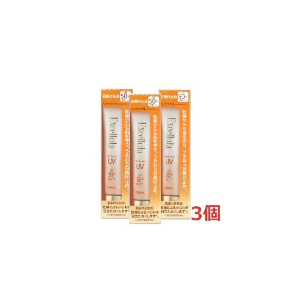 y3ZbgzGNZ[ XLoA UV 40g×3qĂ~߁EpیN[ryRpNgz