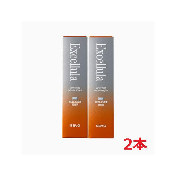 y2{ZbgzGNZ[zCgjONyA 30mL×2{yRpNgz