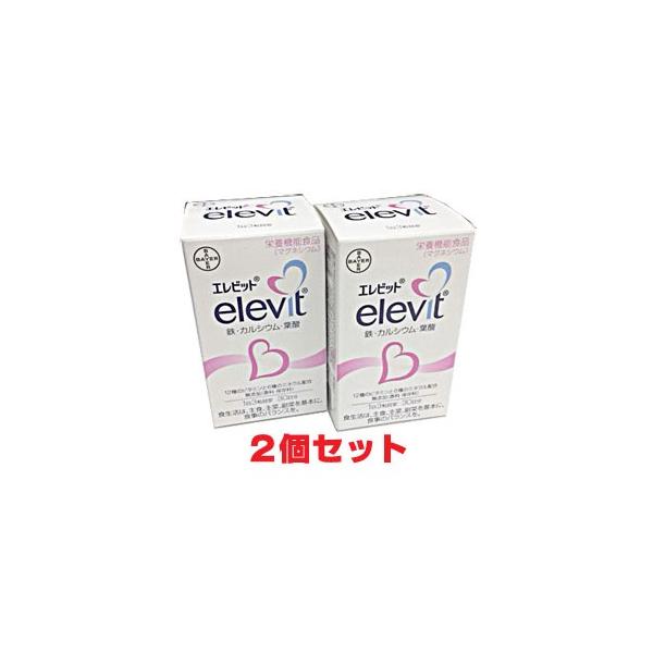 エレビット elevit 90粒(30日分)×2個【コンパクト発送