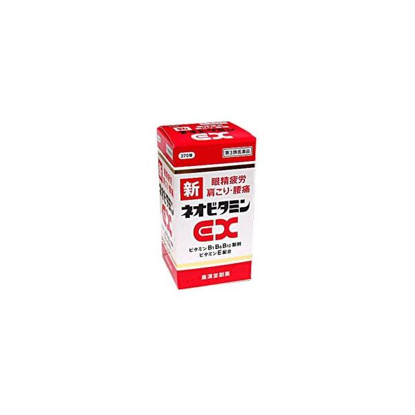 新ネオビタミンEX「クニヒロ」は、ビタミンB1誘導体であるフルスルチアミン塩酸塩、ビタミンB6、ビタミンB12といったビタミンB群に、パントテン酸カルシウム、ビタミンE、ガンマ-オリザノールを配合した製品です。