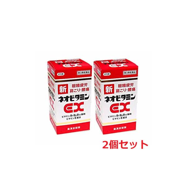 新ネオビタミンEX「クニヒロ」は、ビタミンB1誘導体であるフルスルチアミン塩酸塩、ビタミンB6、ビタミンB12といったビタミンB群に、パントテン酸カルシウム、ビタミンE、ガンマ-オリザノールを配合した製品です。