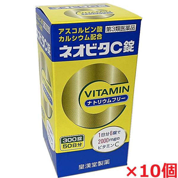 ビタミンCとビタミンCのカルシウム塩に、ビタミンB2を配合したビタミンC製剤です。1日量6錠中にビタミンC2000mg、カルシウム68mgを含みます。ナトリウムフリーです。