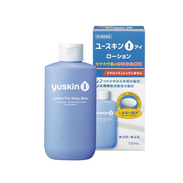 【第3類医薬品】ユースキンI　ローション 130mL