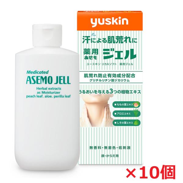 【10個】【医薬部外品】ユースキン 薬用あせもジェル 140mL×10個
