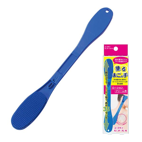 手の届かない背中にクリームやローションを塗る道具