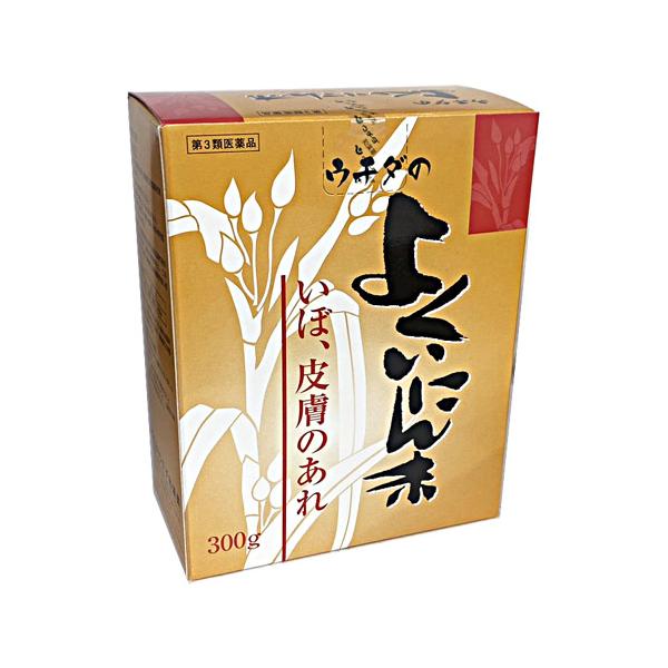 ウチダのよくいにん末 300g【第3類医薬品】（日本薬局方ヨクイニン末）
