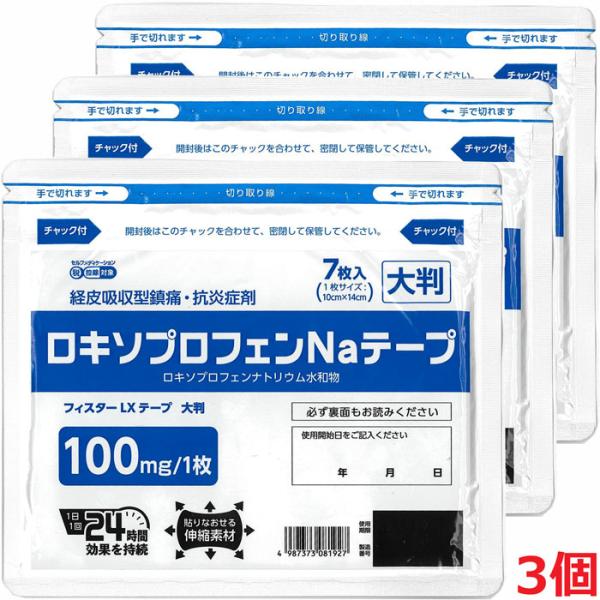 すぐれた鎮痛消炎効果をもつロキソプロフェンナトリウム水和物を配合