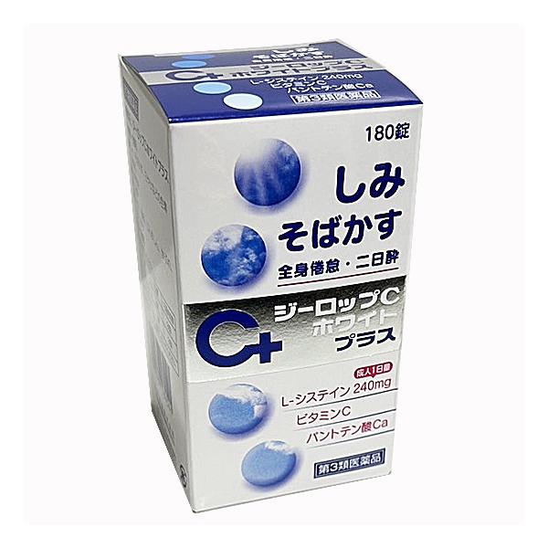 L-システイン240mg・アスコルビン酸（ビタミンC）500mg・