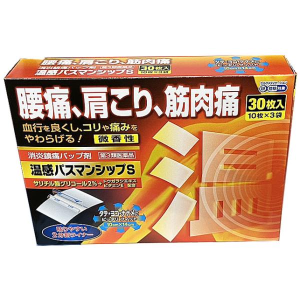 ●消炎鎮痛効果と温感作用をあわせもったパップ剤です。●サリチル酸グリコール、l-メントール、トコフェロール酢酸エステル、トウガラシエキスの配合により、肩こり、腰痛、関節痛などによく効きます。●粘着性にすぐれた基剤と伸縮性のある不織布を使用し...