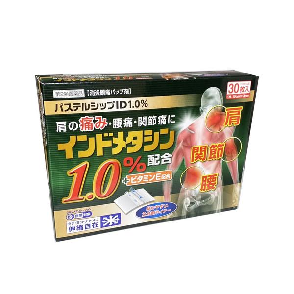 ●インドメタシンを1.0％配合し、痛みの原因物質の生成を抑えることにより、肩の痛み、腰痛、関節痛（五十肩など）に効果をあらわします。●粘着性に優れた基剤と伸縮性のある不織布を使用していますので、はがれやすい部位にもピッタリとフィットします。