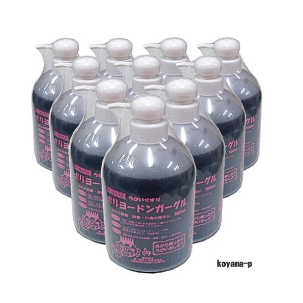 有効成分ポビドンヨードの殺菌・消毒効果と、うがいによる洗浄効果により、口腔内とのどの殺菌・消毒・洗浄、口臭の除去にすぐれた効果を示します。