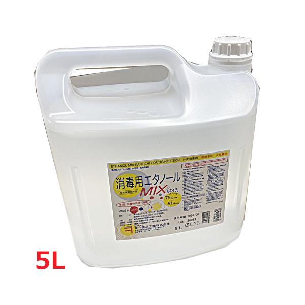 本品は、エタノール76.9〜81.4ｖｏｌ％を含む。添加物としてイソプロパノールを含む。