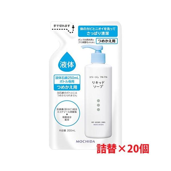 yEl 1P[XzR[Wttt̐Ό߂p 200ml×20yDz