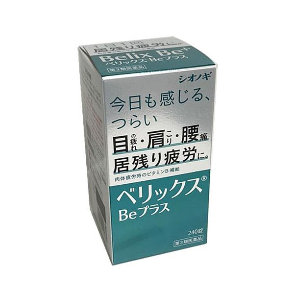 ベリックスBeプラスは、エネルギー代謝に関与する吸収の良いセトチアミン塩酸塩水和物※を主成分とし、これに神経・筋肉の円滑な働きに必要なビタミンB2、ビタミンB6、ビタミンB12およびニコチン酸アミドと末梢の血行を高める天然型ビタミンE（コハ...