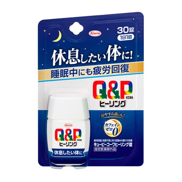 リラックス効果、滋養強壮作用のある3種の生薬、5種のビタミン、アミノ酸などが疲れた体に作用します。就寝前にも服用可能なノンカフェイン処方です。