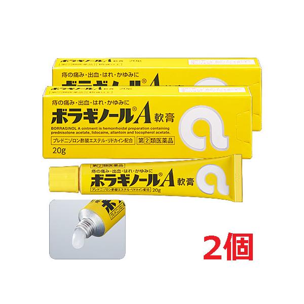 4種の有効成分のはたらき炎症をしずめる プレドニゾロン酢酸エステルステロイド性抗炎症成分※で、炎症をおさえ、出血・はれ・かゆみをしずめます。痛みやかゆみをしずめる リドカイン→局所麻酔成分で、患部の感覚を一時的に麻痺させ、痛みやかゆみをしず...