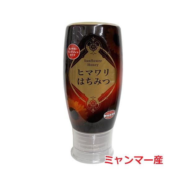 他サイト： ヒマワリはちみつ （ミャンマー産） 500gの商品画像