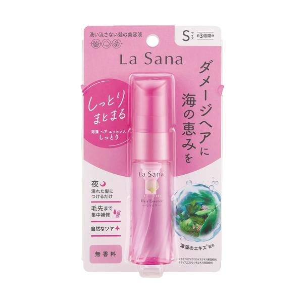 【メール便発送】ラサーナ 海藻 ヘア エッセンス しっとり（ヘアトリートメント）洗い流さないタイプ  25ml