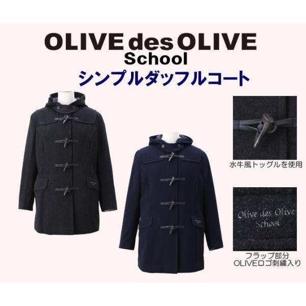 ZIPPY YOSHIZEN ダッフルコート 淑徳中高指定 スクールコート ダッフルコート 女子 男子 高校生 中学生 紺 黒